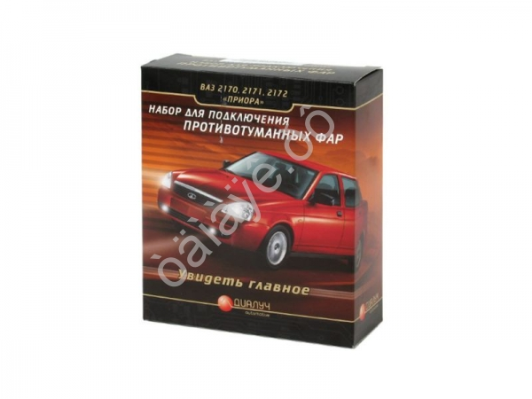 Набор для подключения противотуманных фар для ВАЗ-2170 без кнопки