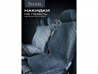 Чехлы д/Газели 3 места с боками, юбкой, ткань велюр цвет черный/черный