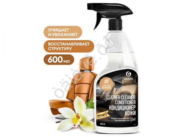 Очиститель-кондиционер кожи "Leather Cleaner Conditioner" (флакон 600 мл) GRASS