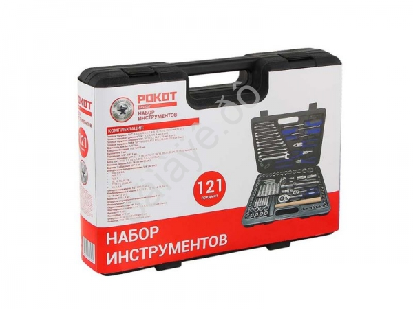 Набор инструментов  121пр. РОКОТ /1/2