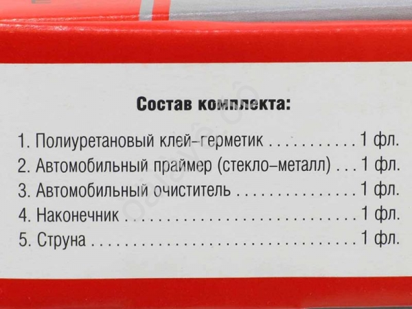 Клей для вклейки стекла "GM-AUTO"