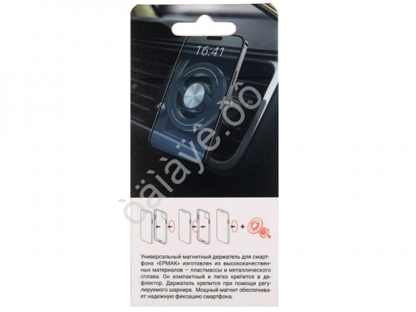 Держатель телефона магнитный на дефлектор, круглый ЕРМАК Держатель телефона магнитный на дефлектор, круглый ЕРМАК