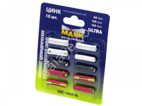 Предохранители цилиндрич.(к-т 10шт) МАЯК /1/24