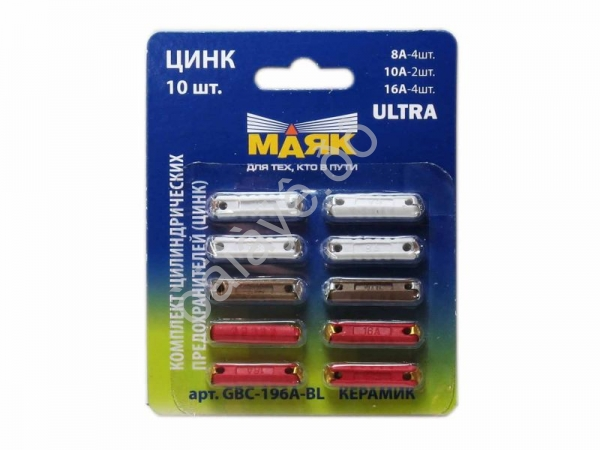 Предохранители цилиндрич.(к-т 10шт) МАЯК /1/24