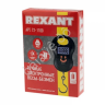 Весы ручные REXANT 10г до 50 кг /1