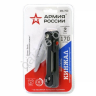 Фонарь Армия России (8Вт, аккум, нож) МА-702