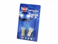 Светодиод 24V Т15 9 LED белый (блистер, 2шт) 1/500_