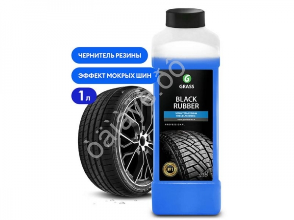 Полироль чернитель шин "Black rubber" (канистра 1 л) GRASS