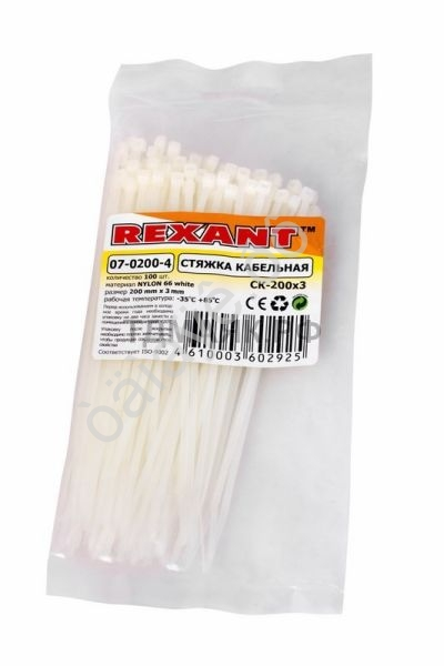 Хомут пластиковый 2.5х200 REXANT ,белый   1уп./100шт /1/10/200