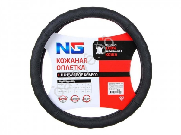 Оплетка руля натуральная кожа, черный, разм. (L) NG