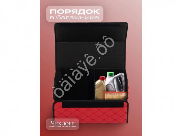 Органайзер в багажник из эко-кожи, цвет красный бабочка (размеры 50*30*30см)
