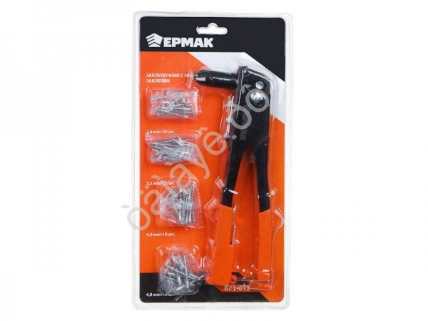 Заклёпочник 225мм с набором заклёпок, ЕРМАК /1/10 Заклёпочник 225мм с набором заклёпок, ЕРМАК /1/10