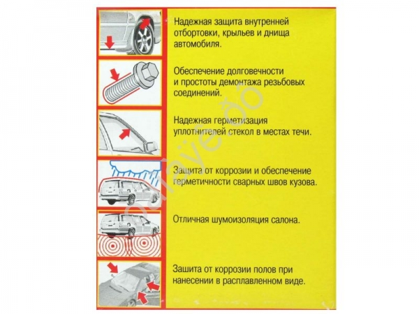 Автопластилин 0,5 кг. /40/24