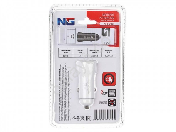 АЗУ в прикуриватель  2xUSB, 2.1A, QC3.0 NEW GALAXY /1/6/24