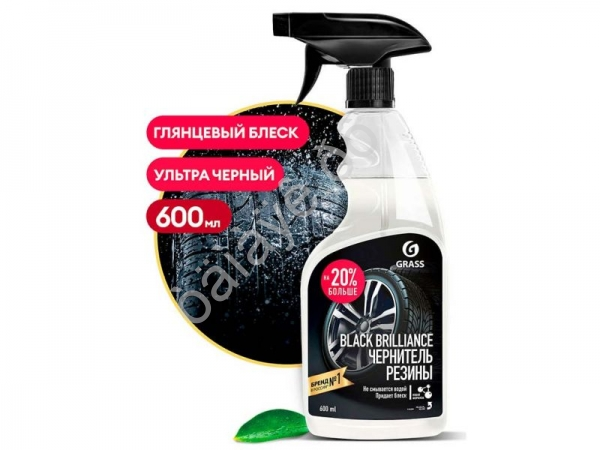 Полироль чернитель шин "Black brilliance" (флакон 600 мл) GRASS Полироль чернитель шин "Black brilliance" (флакон 600 мл) GRASS