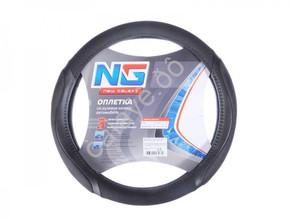 Оплётка на руль NEW GALAXY спонж, с захватом руля, черный, М