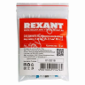Соединительная гильза 40 мм термоусадка  1.5-2.5 мм² синяя REXANT ПК-т 2.5  под пайку (10шт)