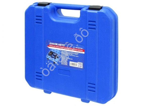 Набор для сайлентблоков заднего продольного рычага Ford / Volvo МАЯКАВТО™ 1/2_ Набор для сайлентблоков заднего продольного рычага Ford / Volvo МАЯКАВТО™ 1/2_