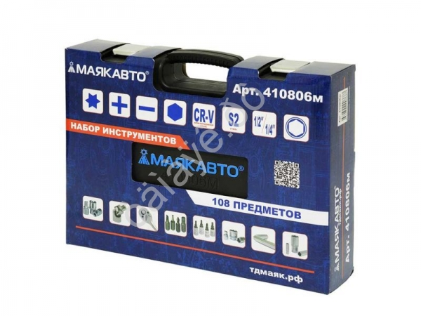Набор инструментов 108 предметов 1/2 и 1/4 6гр. МАЯКАВТО™ 1/3_