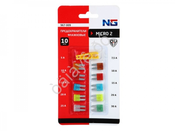 Набор предохранителей micro2, 10шт, флажковые, NG
