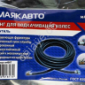 Шланг для подкачивания колес 7м на вентиль (6х11, 20 BAR/300PSI) МАЯКАВТО™ Шланг для подкачивания колес 7м на вентиль (6х11, 20 BAR/300PSI) МАЯКАВТО™