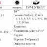 F2203 Набор торцовых головок 1/4" 19пред 1/15 F2203 Набор торцовых головок 1/4" 19пред 1/15