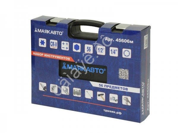 Набор инструментов  56 предметов 1/2 и 1/4 6гр. МАЯКАВТО™ 1/3_