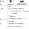 F2203-5 Набор торцовых головок 1/4" 19пред 1/15