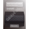 Органайзер в багажник из эко-кожи, цвет черный/красный бабочка (размеры 50*30*30см)