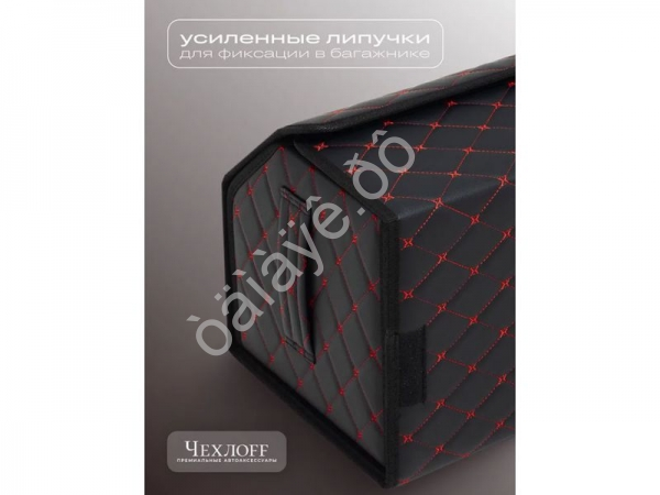 Органайзер в багажник из эко-кожи, цвет черный/красный бабочка (размеры 50*30*30см)