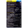 Набор инструментов 83пр. 1/4", 1/2" (6гр.) KINGTUL