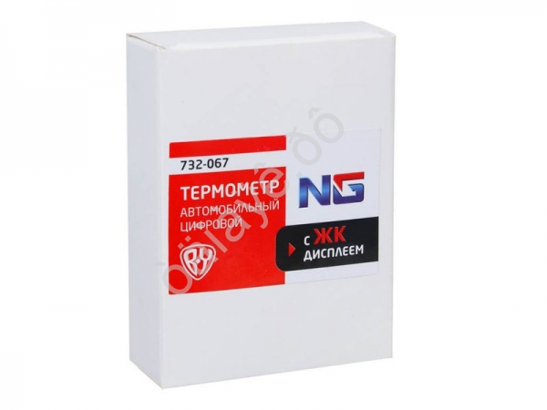 Термометр с ЖК дисплеем цифровой NG