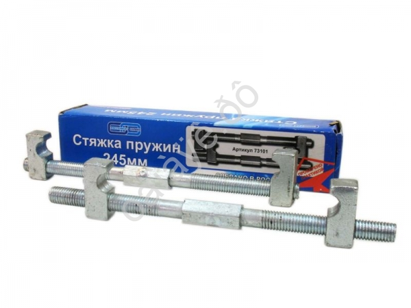 Стяжка пружин с 1-м захватом (шестигр.17мм)L=245мм  /1/28