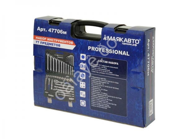 Набор инструментов  77 предметов 1/2 и 1/4 6гр. МАЯКАВТО™ 1/3_