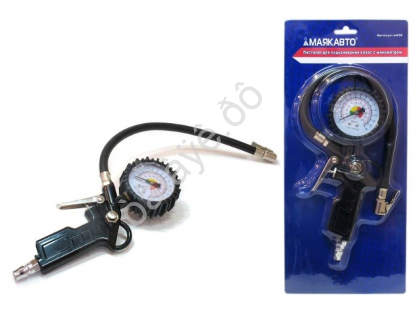 Пистолет для подкачки колес с манометром МАЯКАВТО™ 1/10/40_