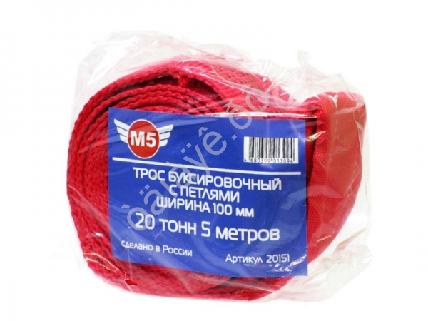 Трос буксировочный лента М5  20т, 5м, шириной 80мм с петлями