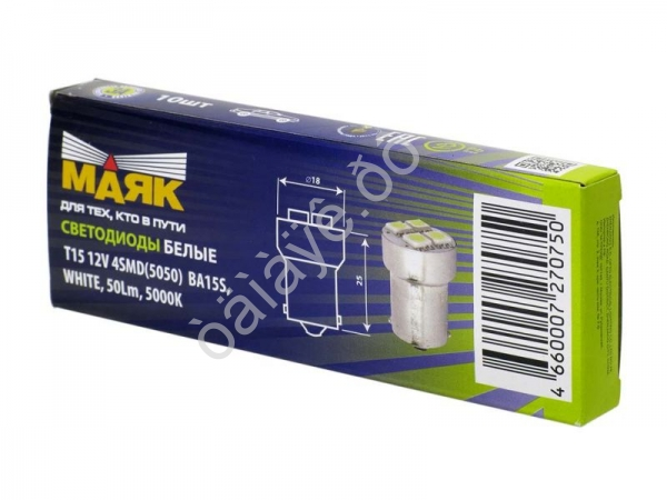 Светодиод 12V T15 4SMD (5050) BA15S WHITE "Маяк"/10 Светодиод 12V T15 4SMD (5050) BA15S WHITE "Маяк"/10
