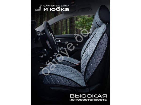 Чехлы на сиденья велюр с закрыт. боками эконом цвет серый