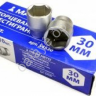 Головка  30мм 1/2" 6гр. МАЯКАВТО™ 1/10/60_