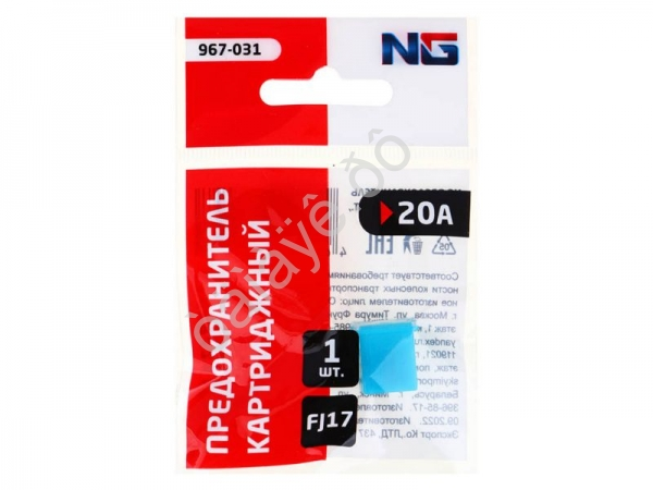 Предохранитель картриджный 1шт., 20A, FJ17 NG 1/25
