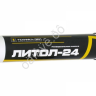 Смазка Литол 24  370г туба /1/12