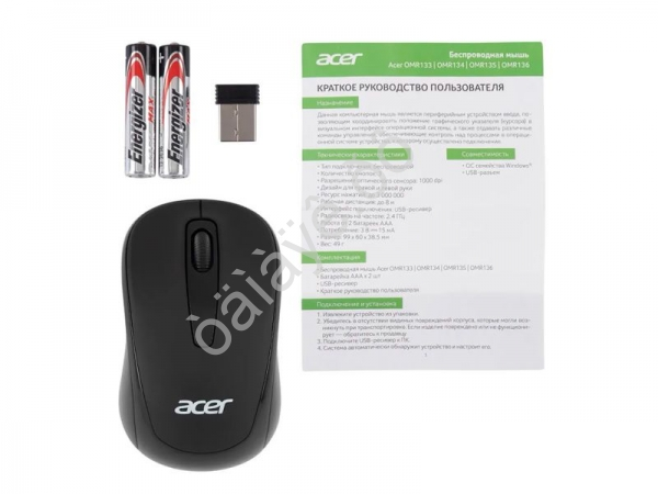 Мышь компьютерная беспроводная Acer OMR133