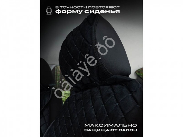 Чехлы на сиденья велюр с закрыт. боками эконом цвет черный Чехлы на сиденья велюр с закрыт. боками эконом цвет черный