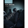 Чехлы на сиденья велюр с закрыт. боками эконом цвет черный/белый