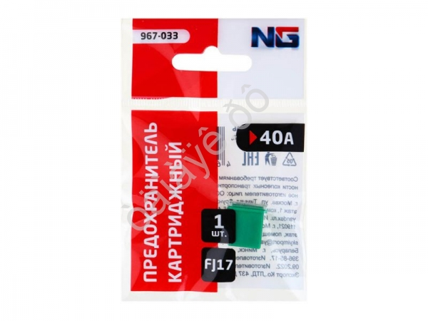 Предохранитель картриджный 1шт., 40A, FJ17 NG 1/25