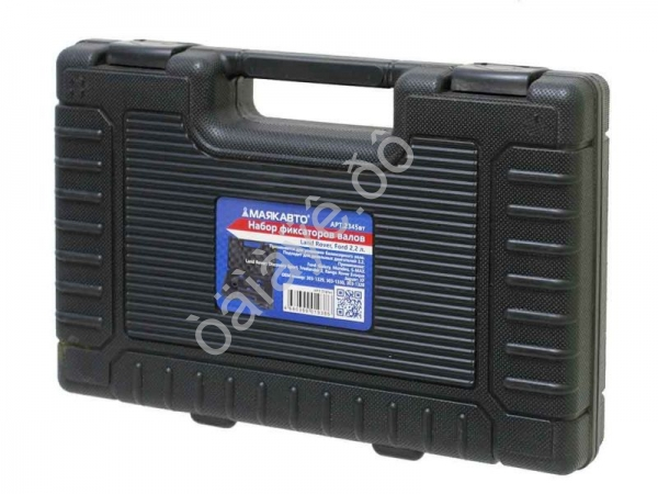 Набор фиксаторов валов Land Rover, Ford DOHC 2,2 л. МАЯКАВТО™ 1/5_