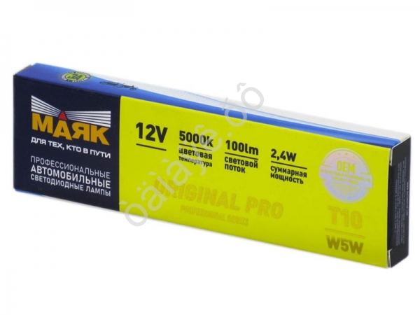 Светодиод 12V T10 2SMD(2835) W2.1x9.5d WHITE (уп-ка 10 шт.) 12T10-W/ORP16