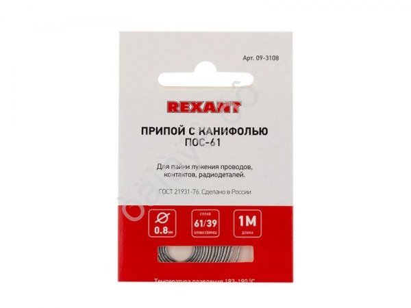 Припой с канифолью ПОС-61 REXANT 1м.Ø0,8 мм (Sn61 Pb39%)