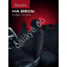 Чехлы на сиденья велюр с закрыт. боками эконом цвет черный/красный Чехлы на сиденья велюр с закрыт. боками эконом цвет черный/красный