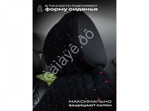 Чехлы на сиденья велюр с закрыт. боками эконом цвет черный/красный